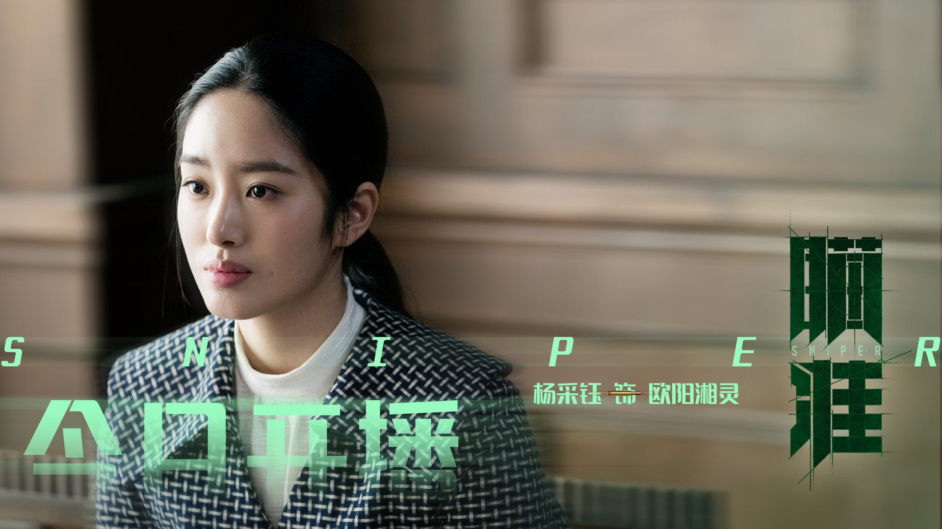 巴黎边锋爆发带动全队攻势升级，巴黎右边锋